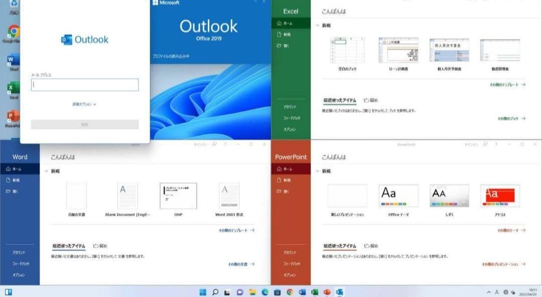 Windowsデスクトップ Win11 i5-9500 16GB SSD120GB Office 2021
