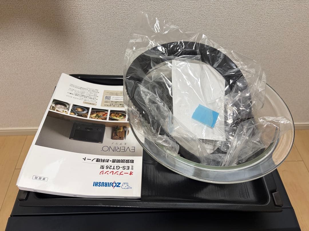 ZOJIRUSHI ES-GT26 2022年モデル
