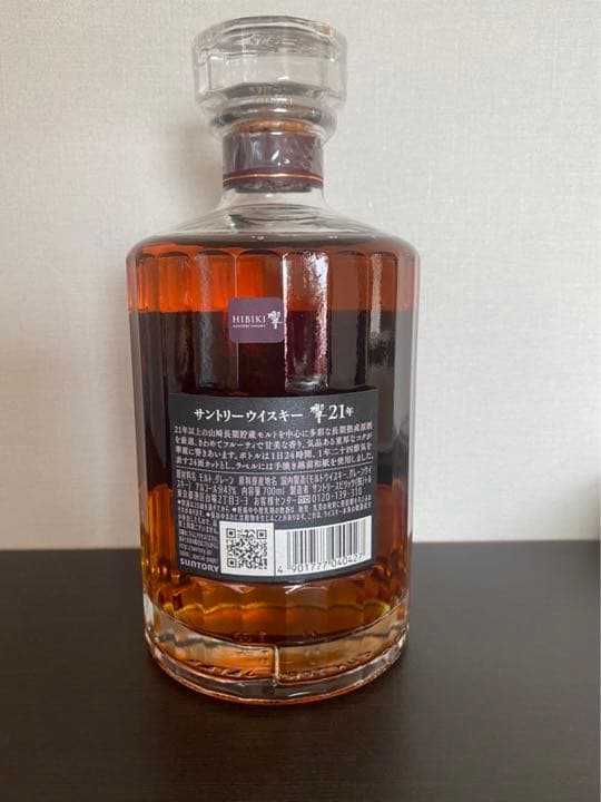 ✨響21年✨　 新品ウイスキー 響21年 700ml サントリー　お酒