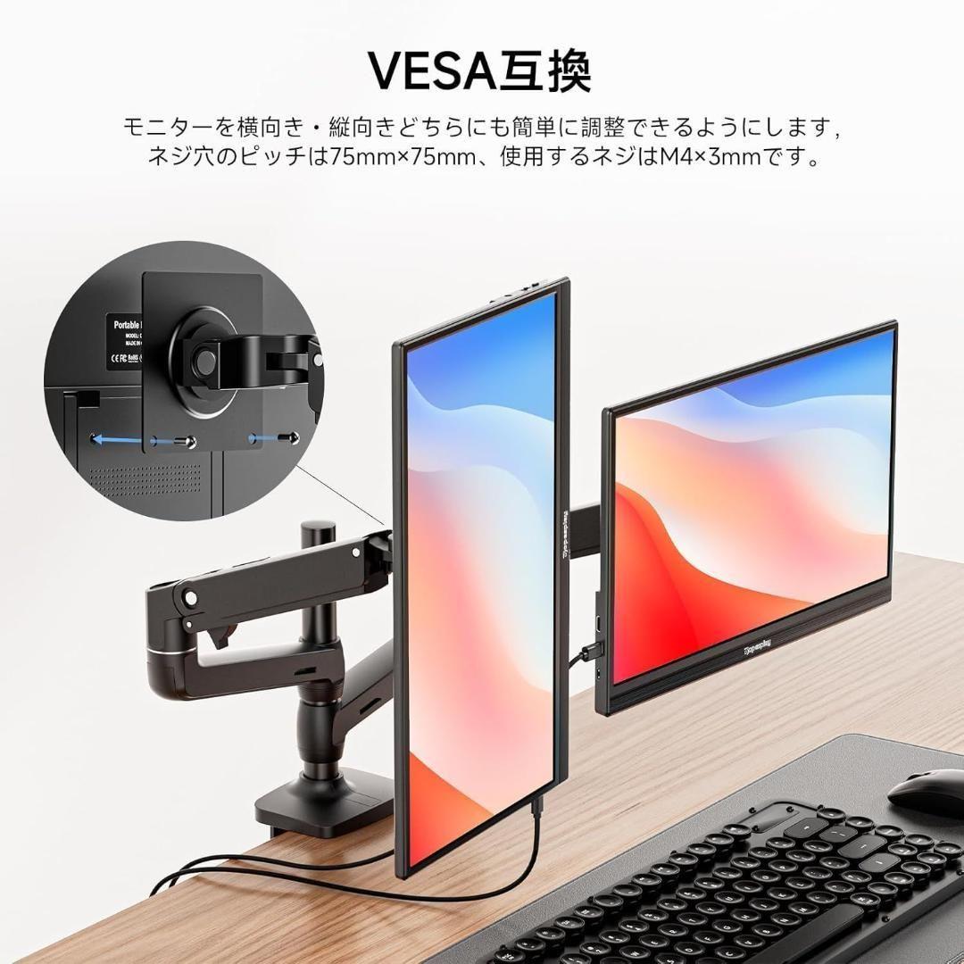15.6インチポータブルモニターパネル モバイルモニター スピーカー内蔵 自立型