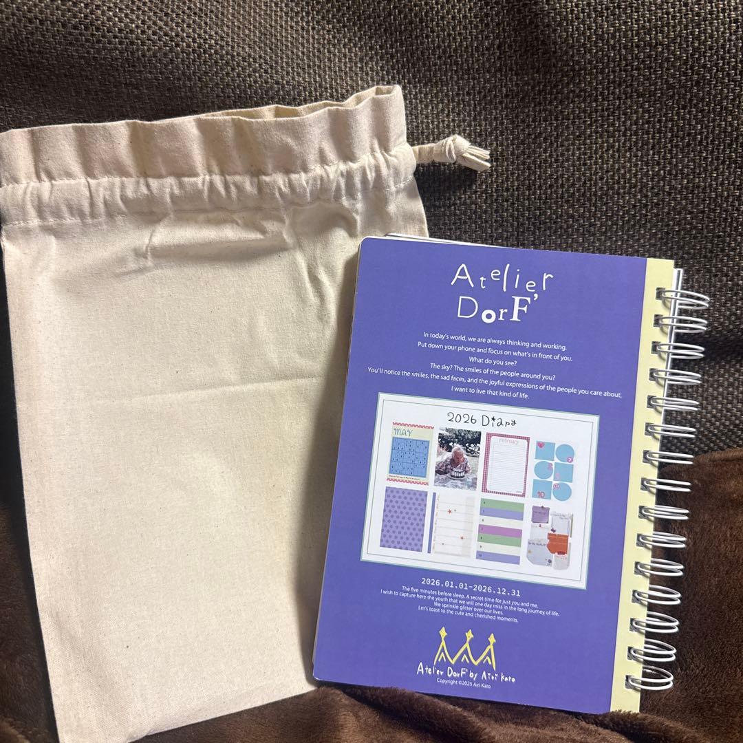 Atelier Dorf 2026 Diary 限定の巾着付き
