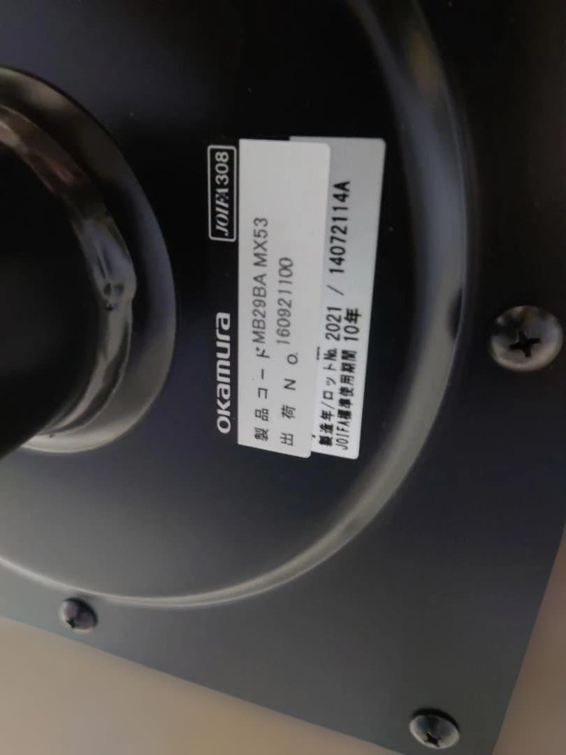 Alt Piazza MB29BA-MX53ミーティングテーブル③ TA2619