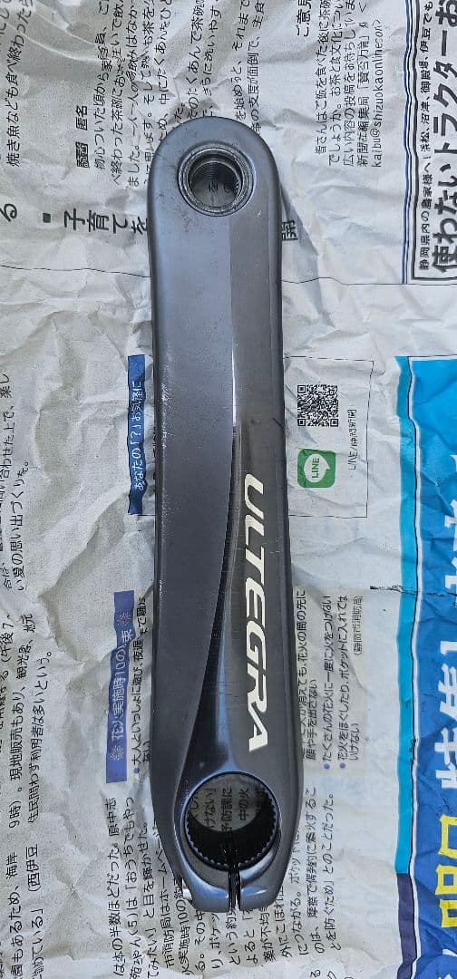 ULTEGRA FC-6800 クランクセット