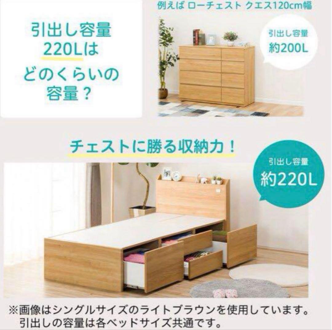 【早い者勝ち！】ニトリ シングルベッドフレーム 大容量 ブラウン