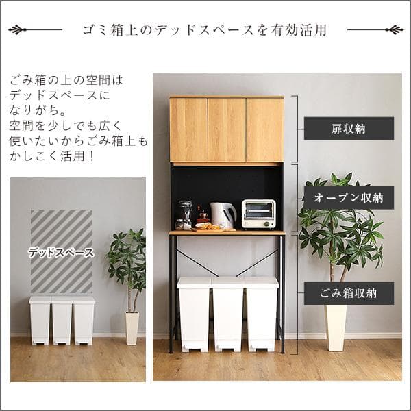 ヴィンテージ30Lごみ箱上ラック　ワイドタイプ