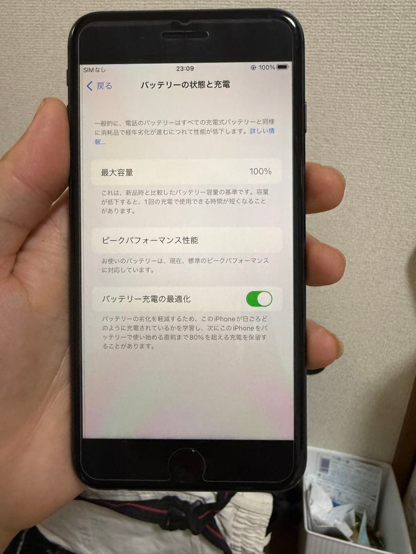 スマートフォン本体 Apple iPhone 12 Pro Max 256GB