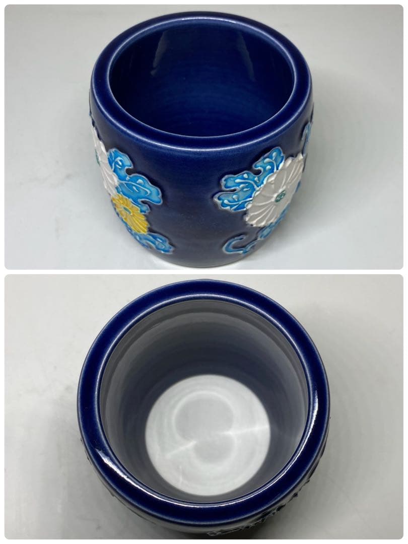 【茶道具】谷口菁嵐造　紺地交趾菊唐草皆具（共箱）