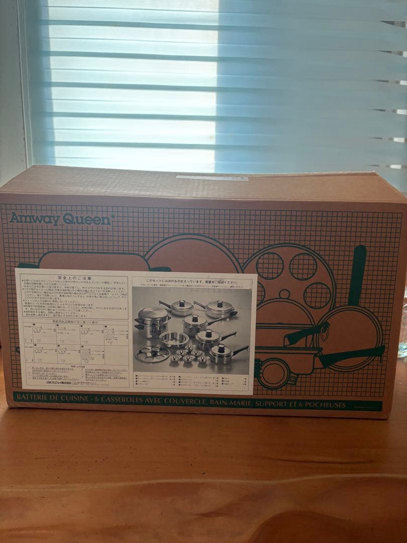 アムウェイ　鍋セット　全て新品未使用　クイックウェアーセット　20ピース
