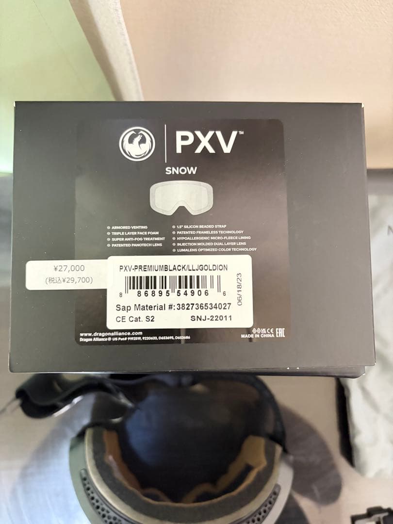 DRAGON pxv ゴーグル　ヘルメット用延長バンド付