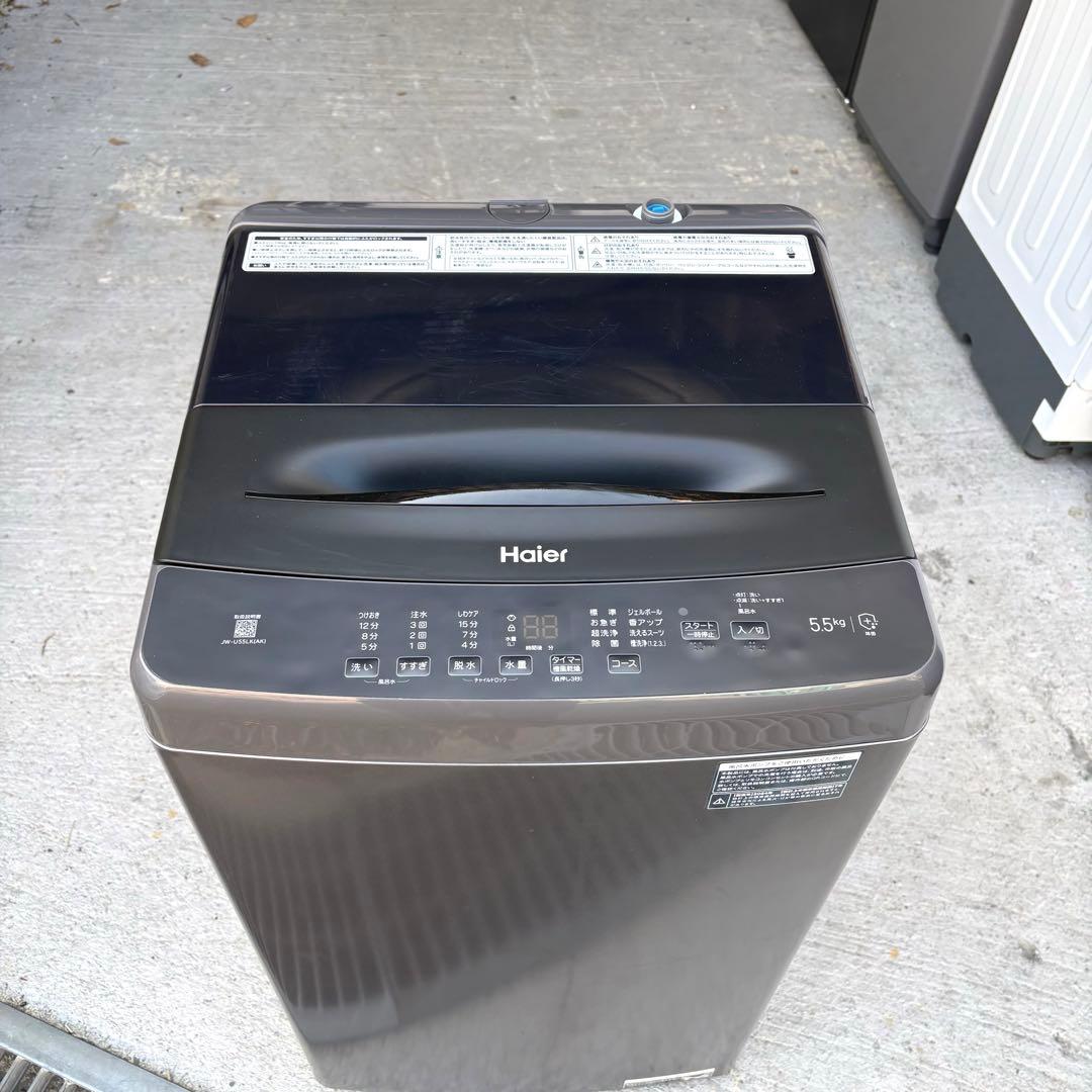 美品❗️ 2024年冷蔵庫洗濯機セット　一人暮らしセット　分解洗浄済み