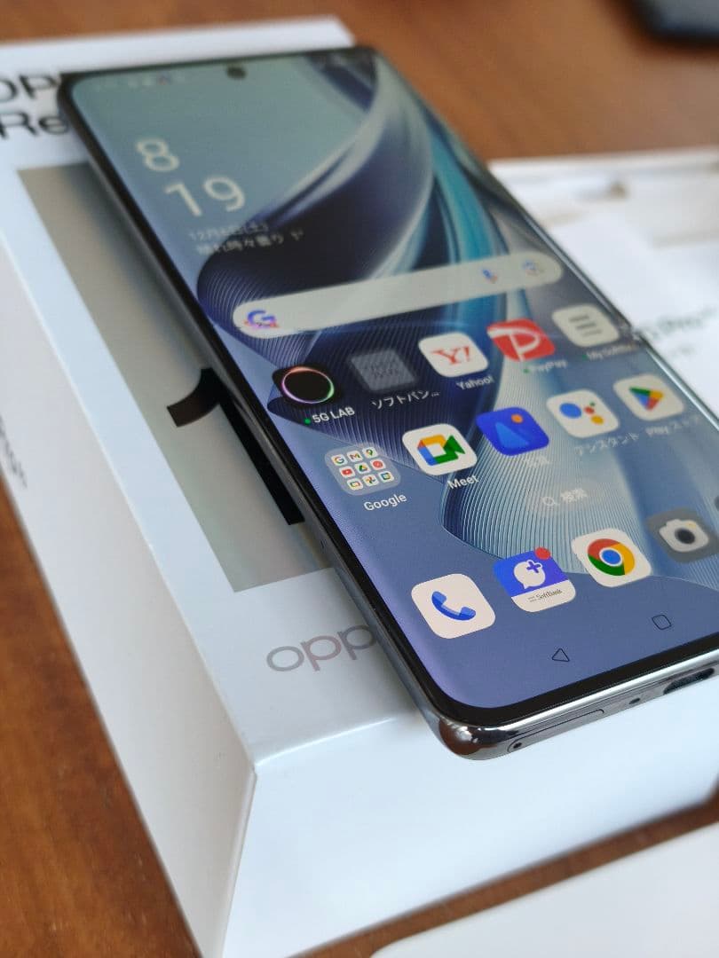 OPPO Reno 10 Pro グレー 充電器、箱付き 画面割れあり
