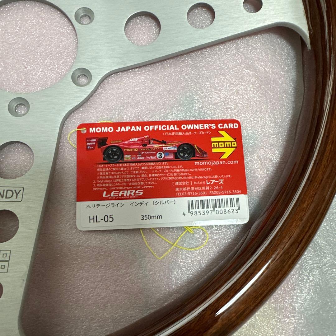 決算処分格安正規品　MOMO ヘリテージLINE インディ350mm新品未使用
