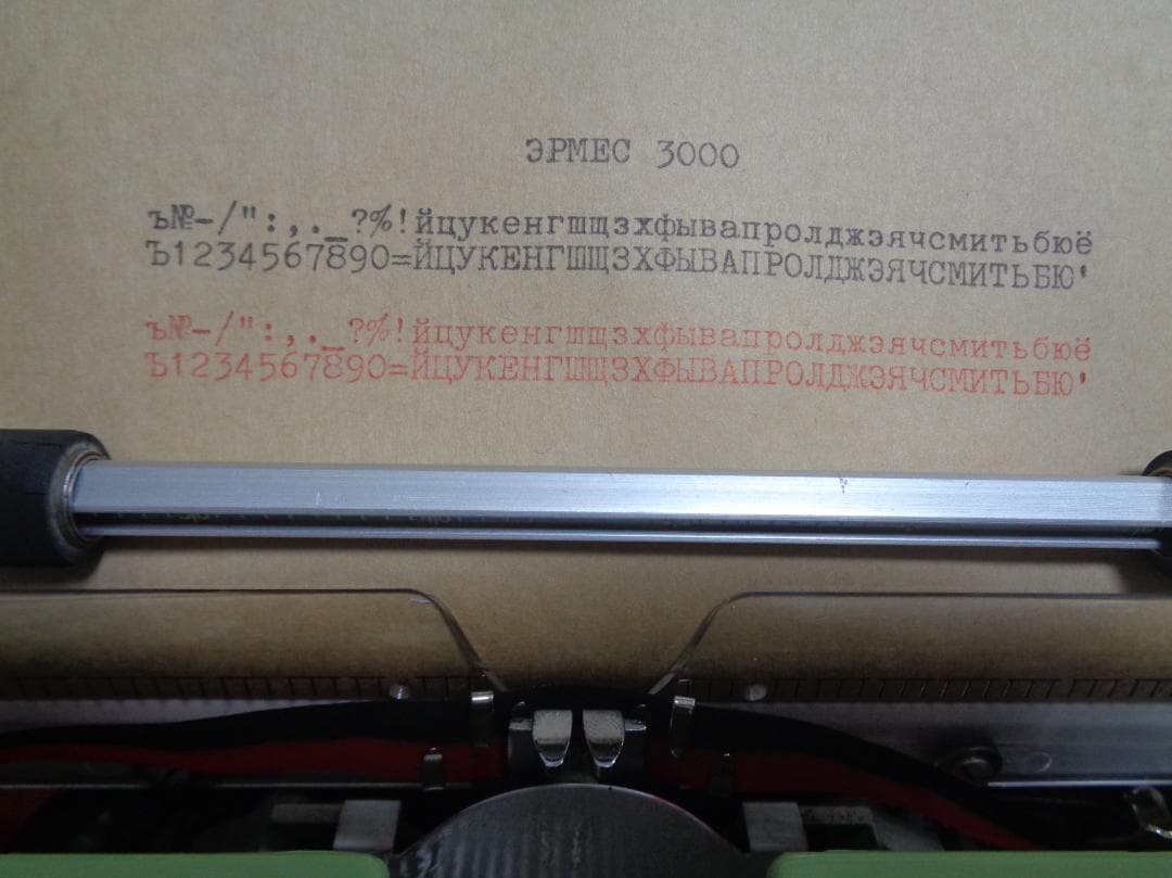 完動品　HERMES 3000 エルメスタイプライター ロシア語 カスタムカラー