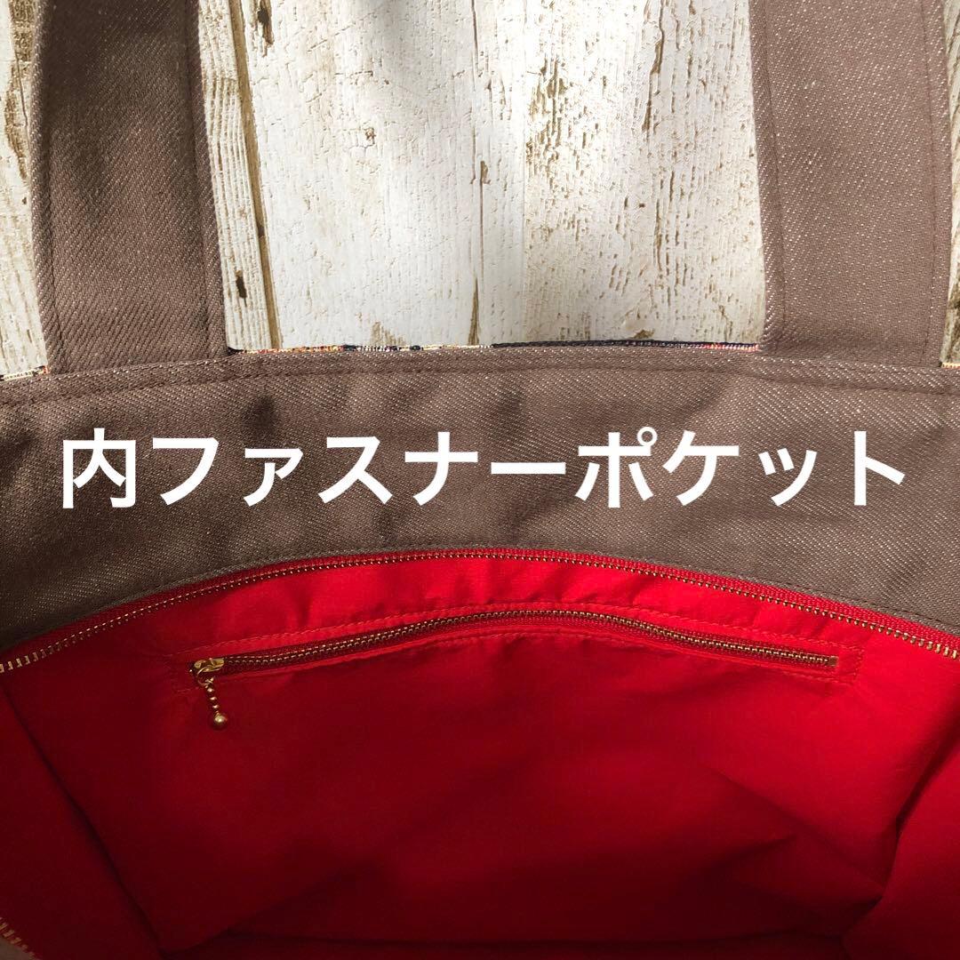 bebe✻y　トートバッグ　ハンドメイド　ブラウン×レッド【新品デニム】