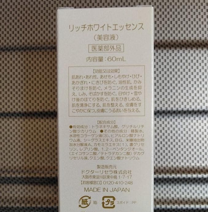 なっちん