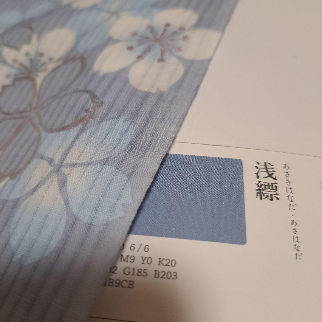 No.5200　浴衣　綿絽　着物　反物　新品未使用