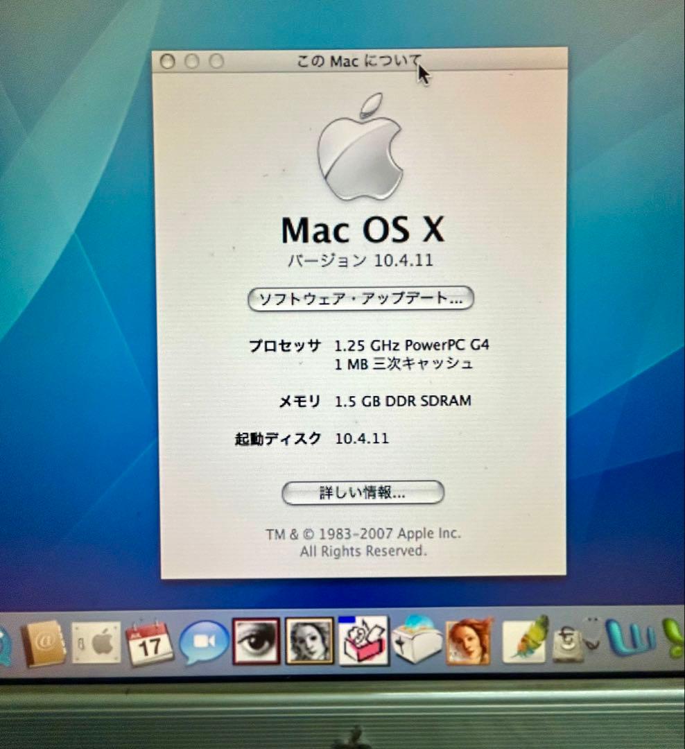 動作商品　power Mac Ｇ4 MDD