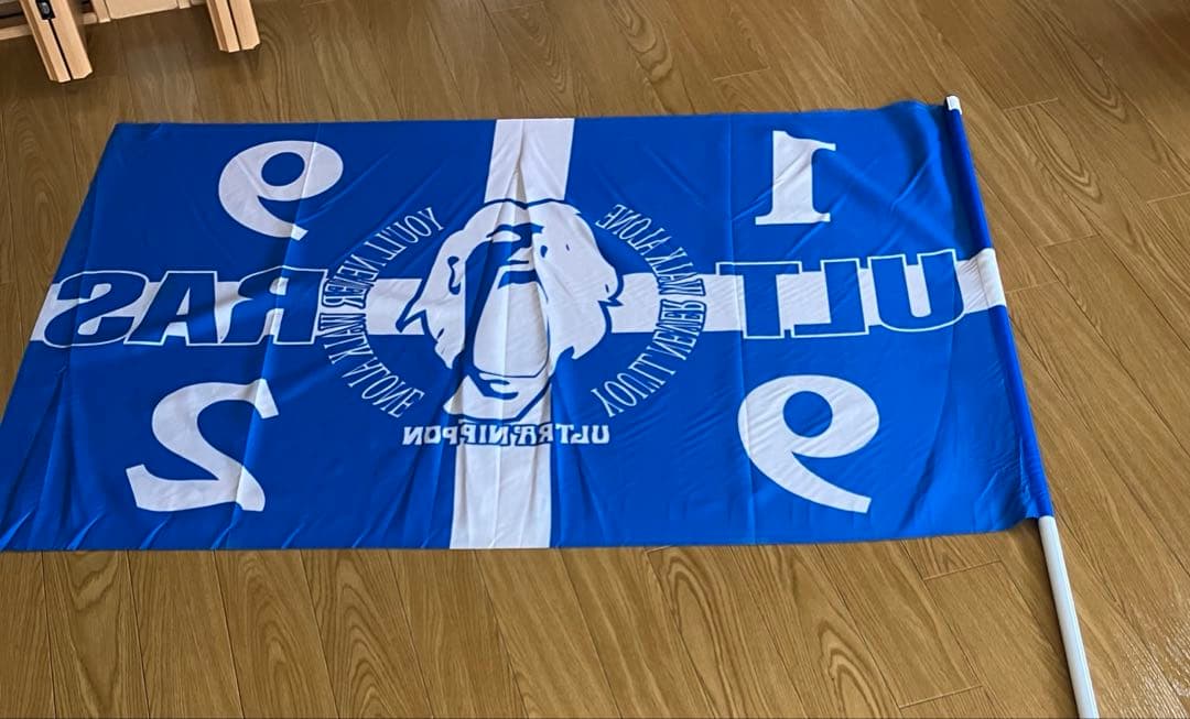 【非売品】ウルトラスニッポン　ロゴ入りフラッグ 日本代表応援グッツ