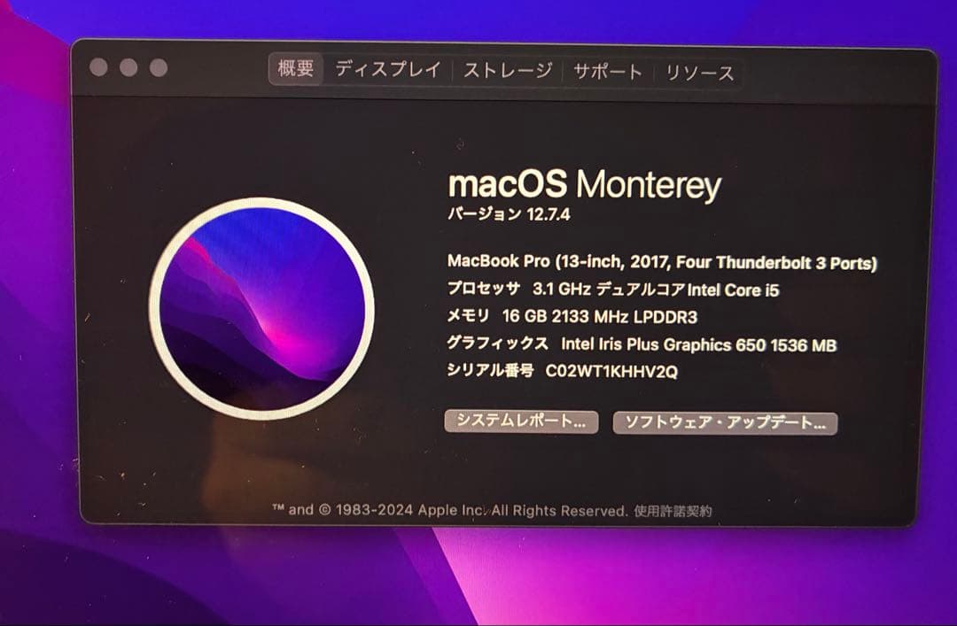 MacBook Pro 13インチ 2017 英字キー