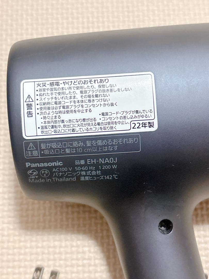 【ジャンク品】Panasonic ナノケア ヘアドライヤー EH-NA0J