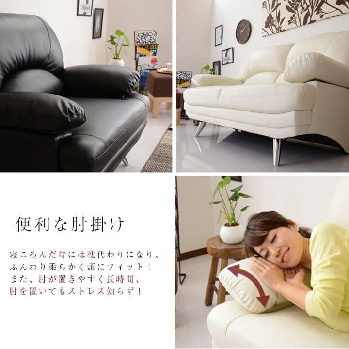 ソファー　シュプレーム3P