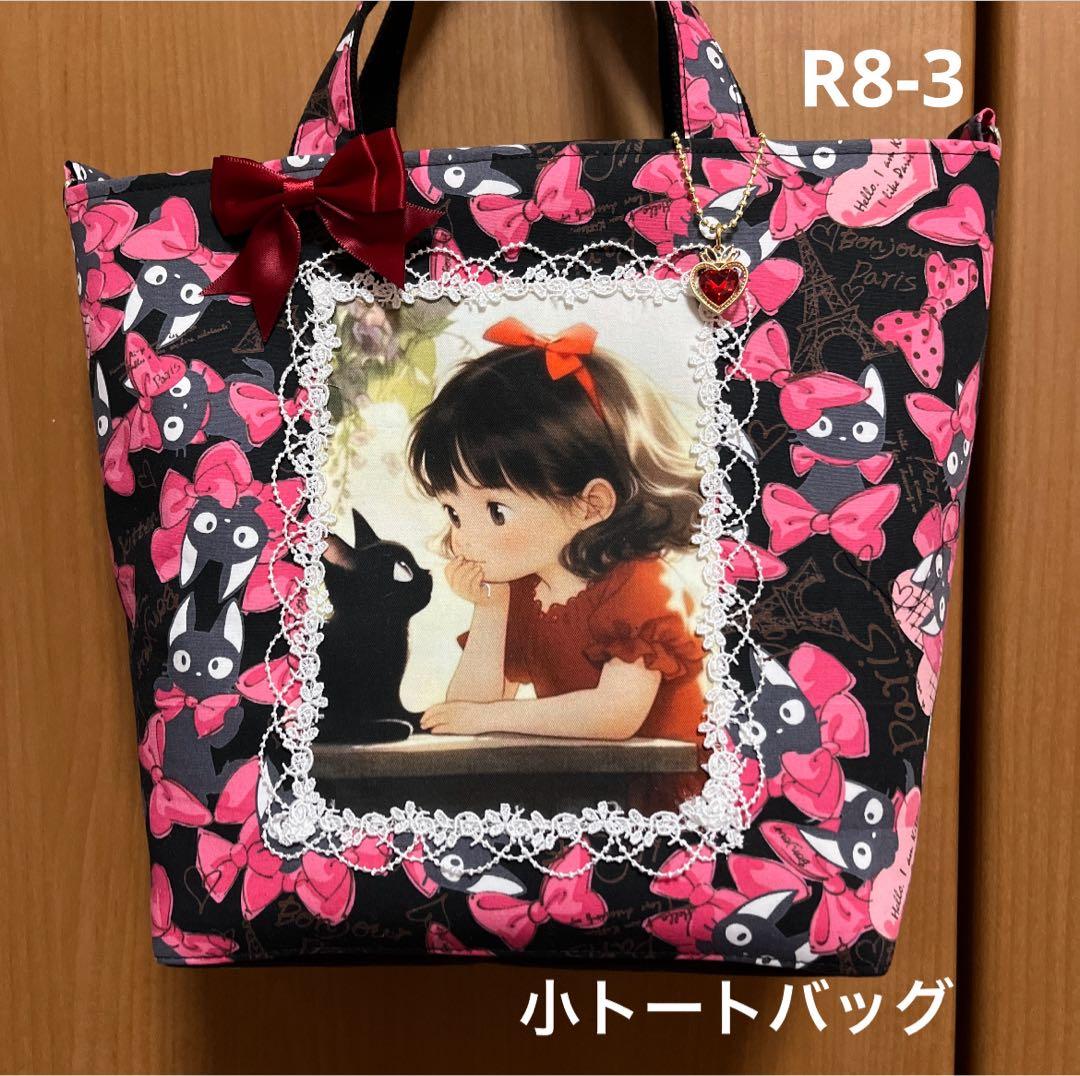 やまちゃん おまとめ5点