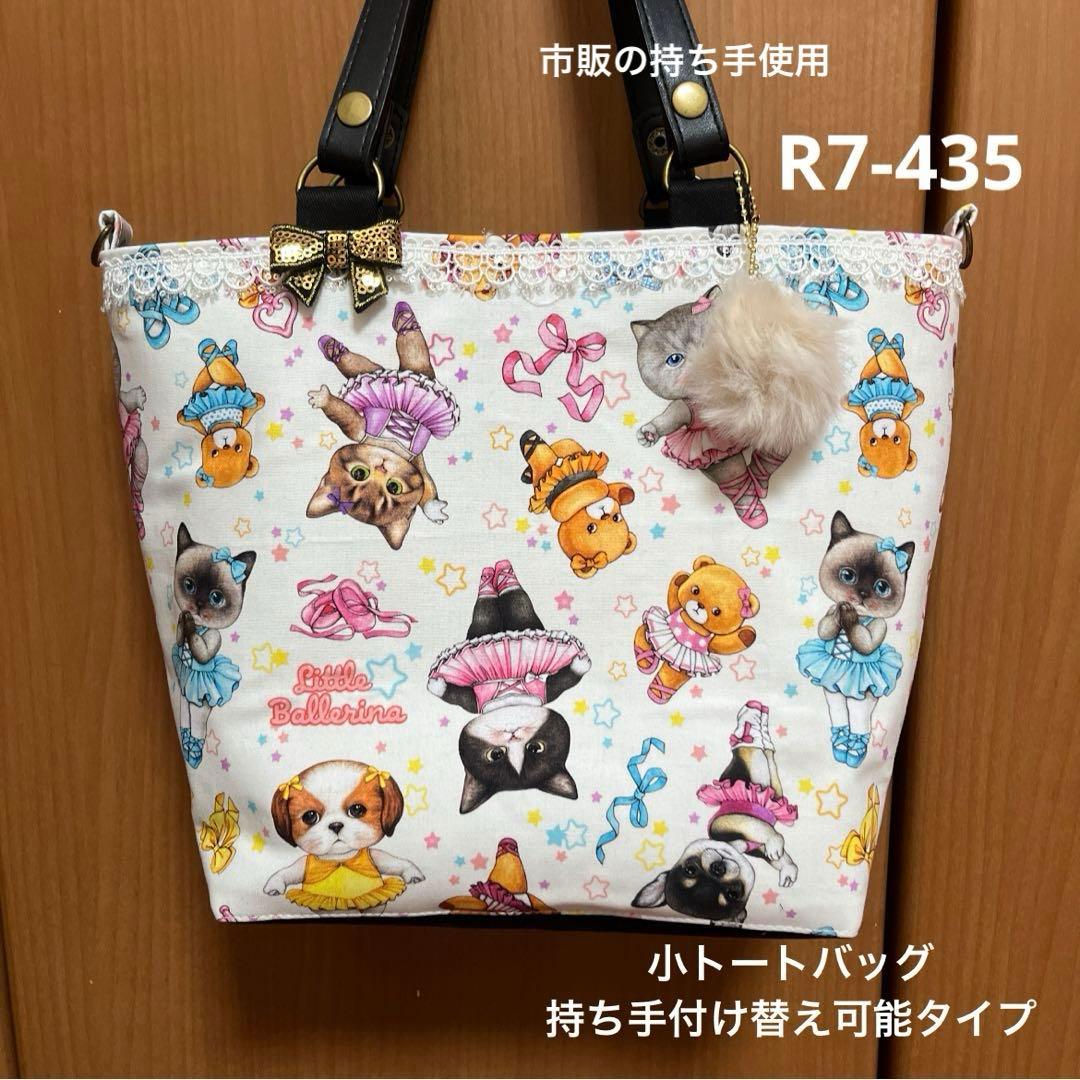 やまちゃん おまとめ5点