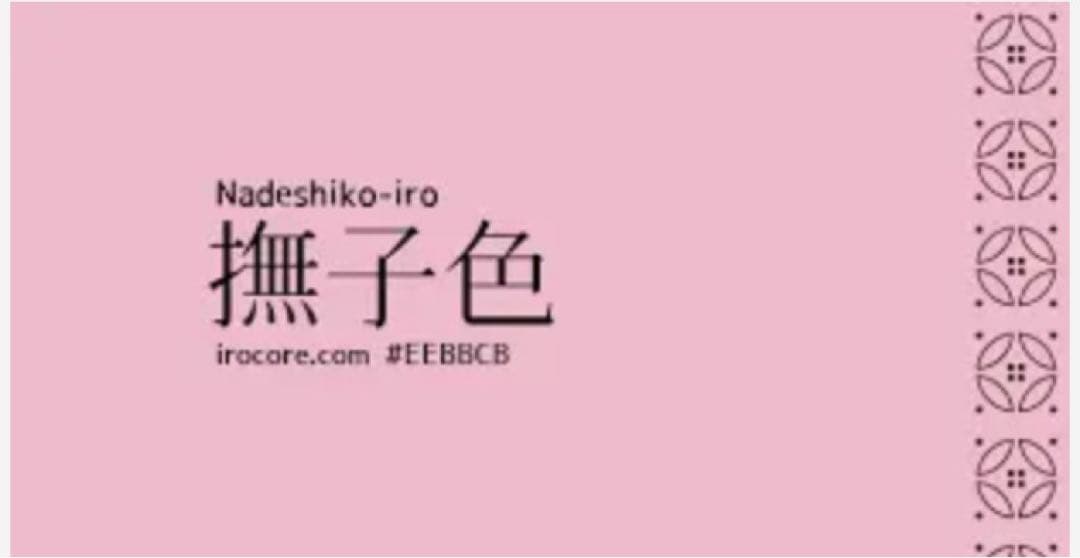 美品江戸小紋＆金糸袋帯&バッグ上品エレガントな3点セット
