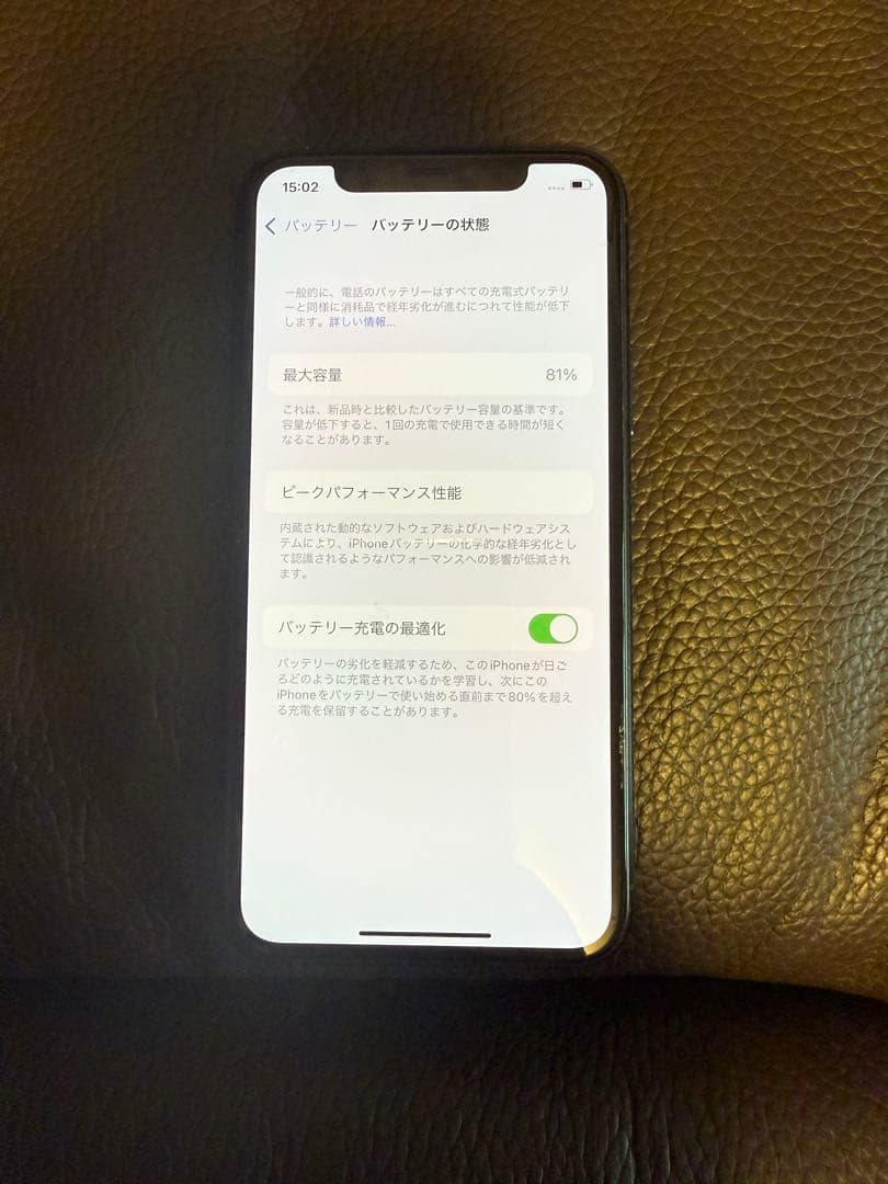 AppleSIMフリー iPhone 11 Pro 64GBグリーン裏ワレ