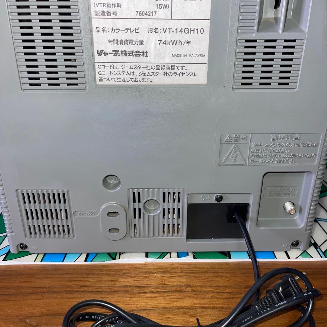 【美品】ブラウン管テレビ　SHARP テレビ&VHSビデオVT-14GH10