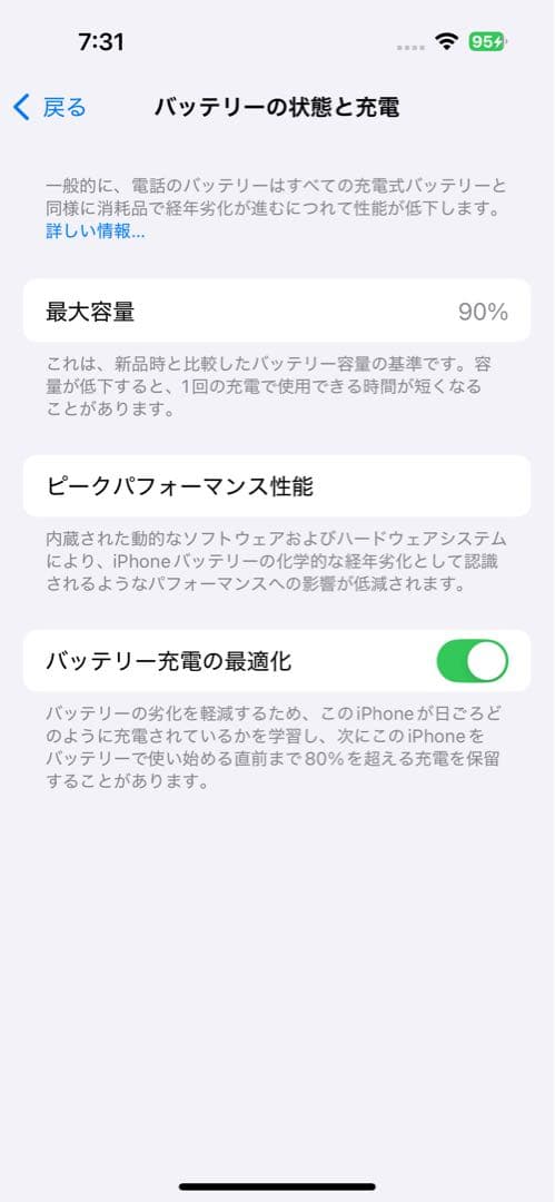 ⭐︎専用⭐︎Apple iPhone 14 Pro パープル 本体