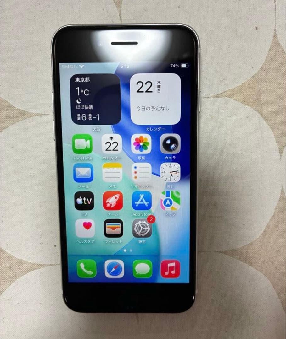 iPhone SE（第2世代）256GB SIMフリー 本体／バッテリー劣化あり
