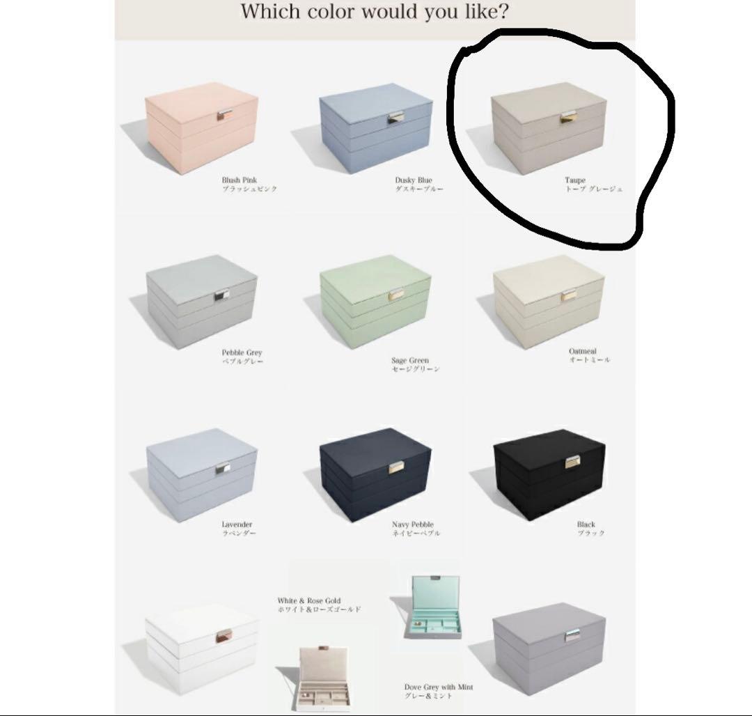 STACKERS 3セット ジュエリーボックス