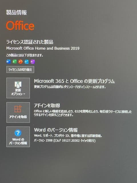 自作系 Core-i5 8500/メモリ16GB/SSD240GB/グラボ搭載