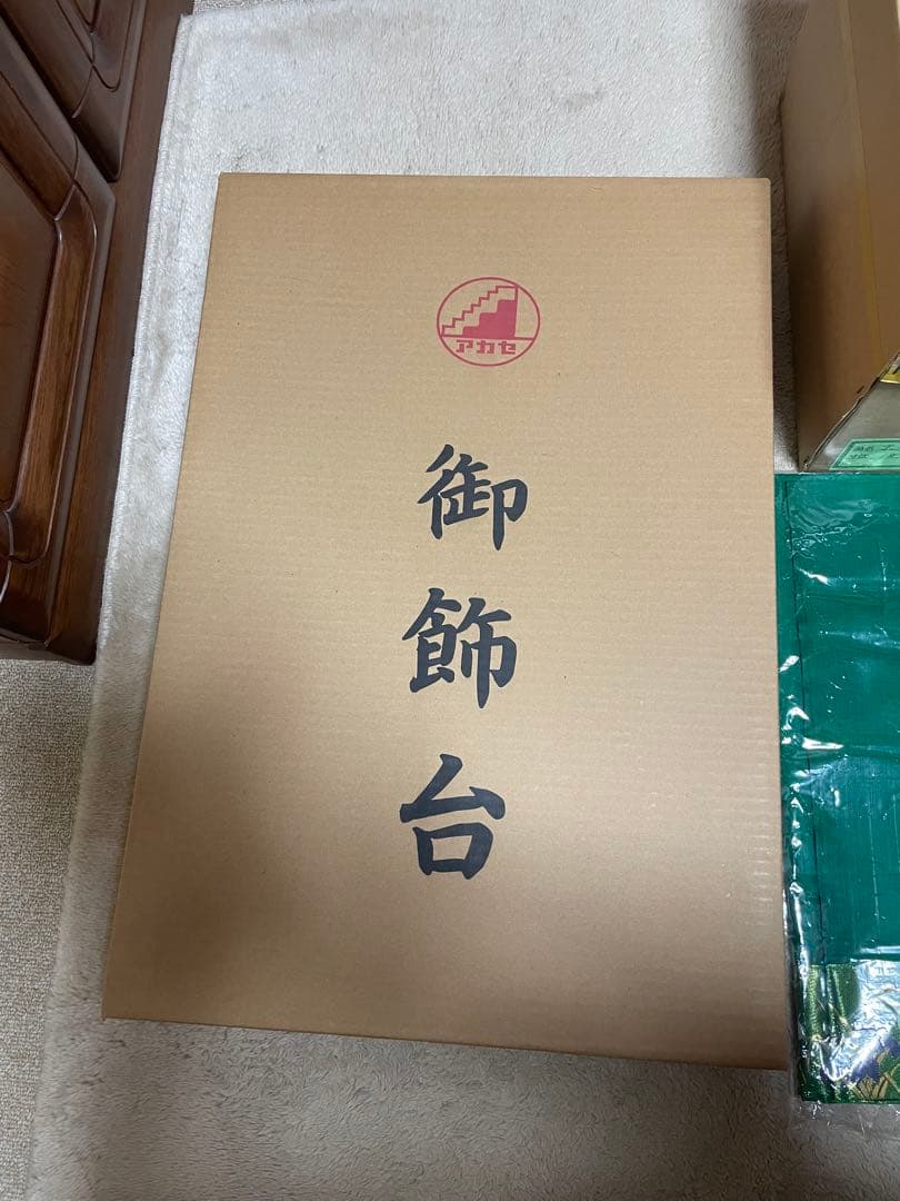 週末セール❣️五月人形 兜飾り 虎の屏風付き