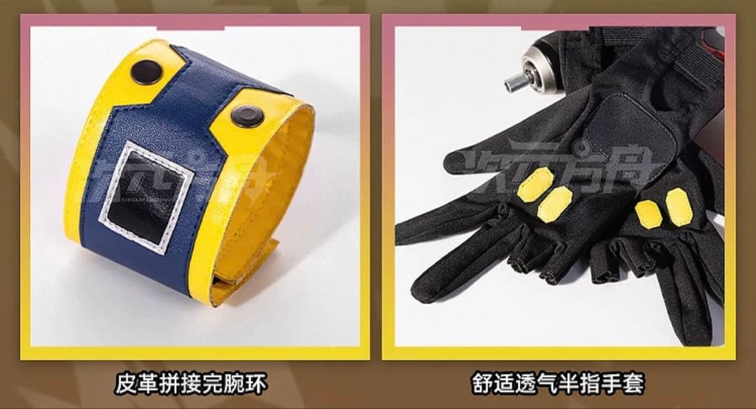 【Valorant】killjoy【コスプレ衣装】