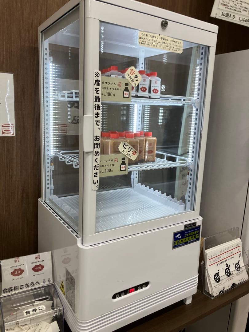 【明日10/10 まで】 冷蔵ショーケース R4G-74SLW REMACOM