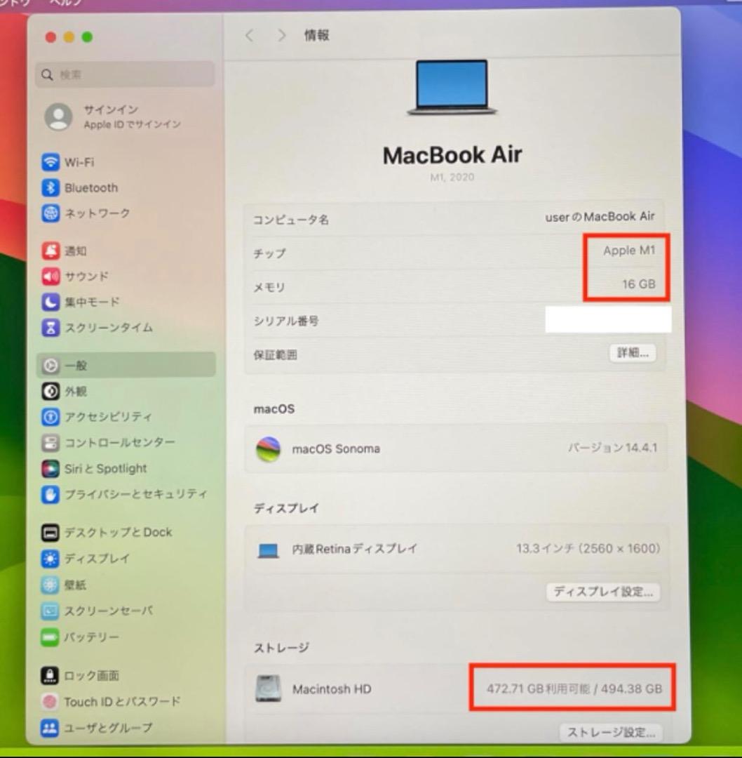 美品-Macbook Air M1-16-512 Office 2024付き