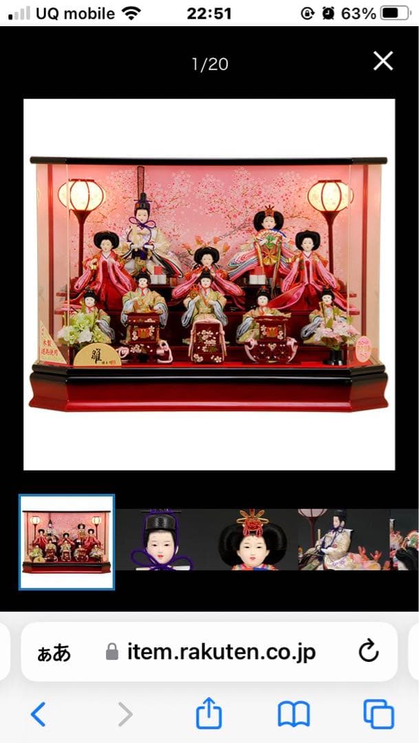 佳月　雛人形K-102