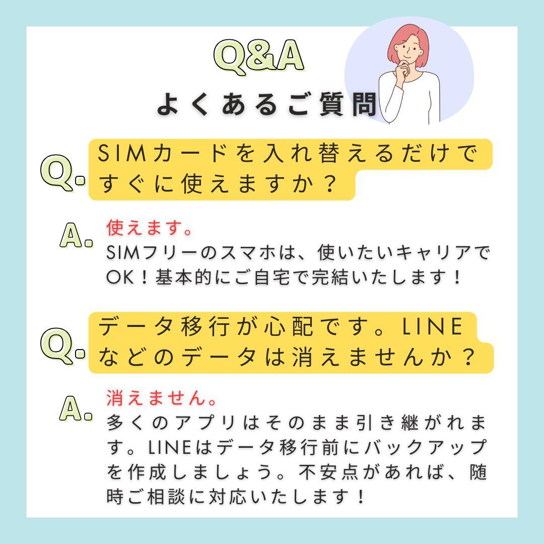 B 100% iPhone SE2 128 GB SIMフリー レッド　本体