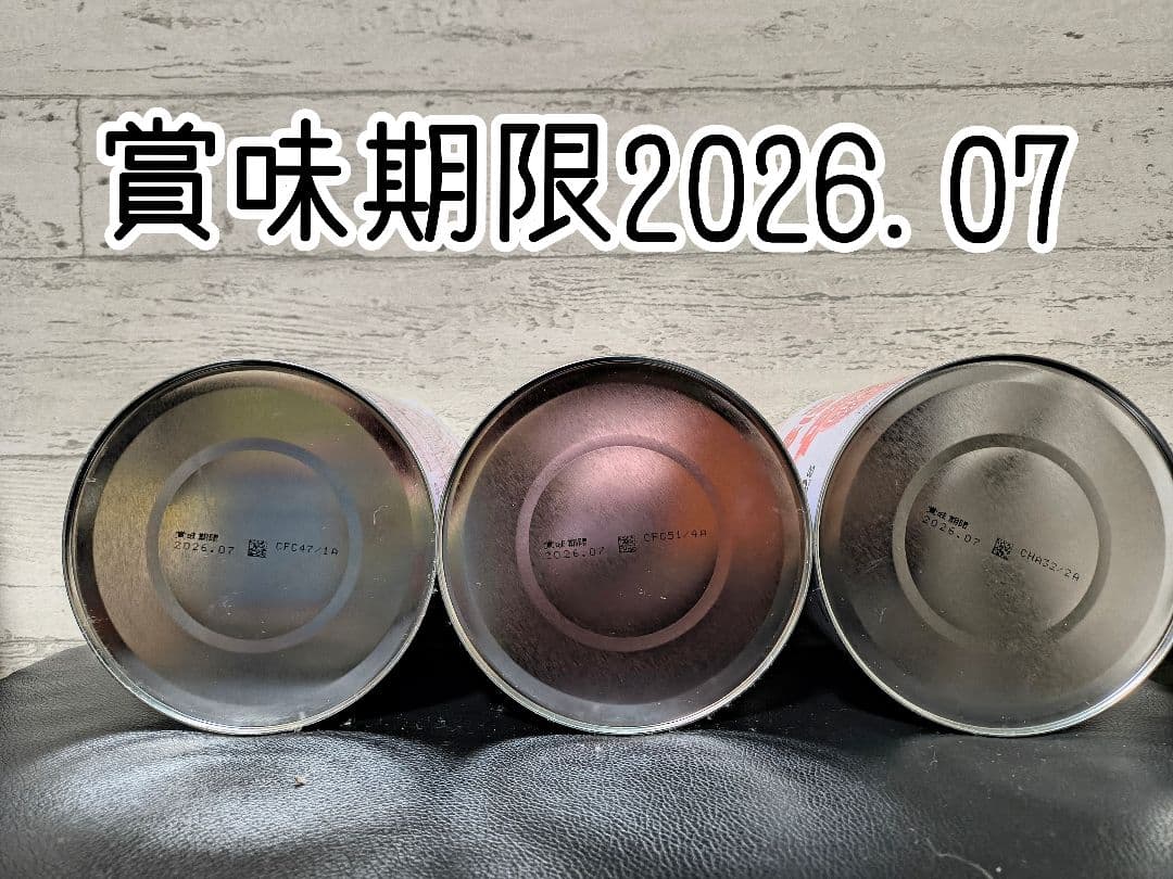 明治ほほえみ800g×3 らくらくミルク、キューブセット