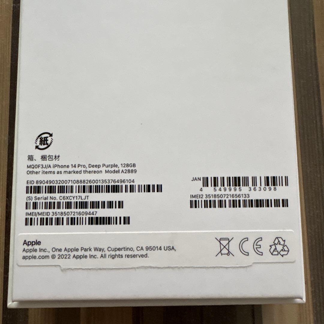 Apple iPhone14pro SIMフリー 128GB