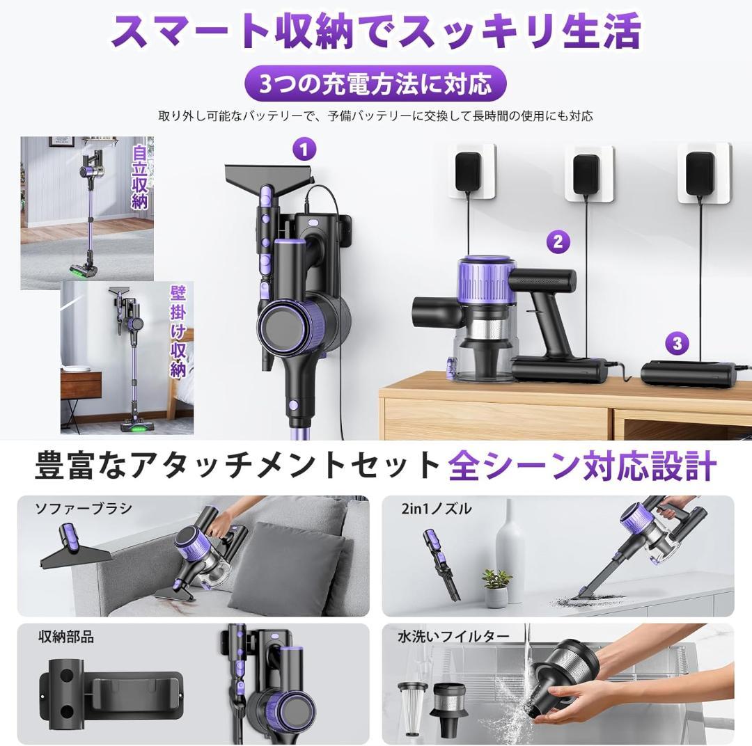 掃除機 コードレス 90Kpa超強力吸引！自立式 ED液晶ディスプレイ 軽量