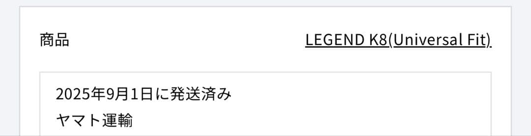 イヤホン Panther Audio LEGEND K8(Universal Fit)