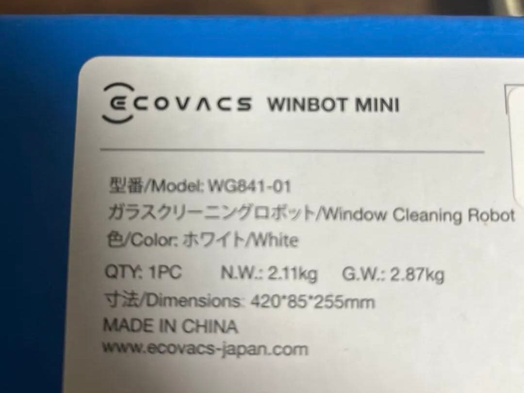 窓掃除 窓拭きロボット 自動清掃 窓用 省スペース設計