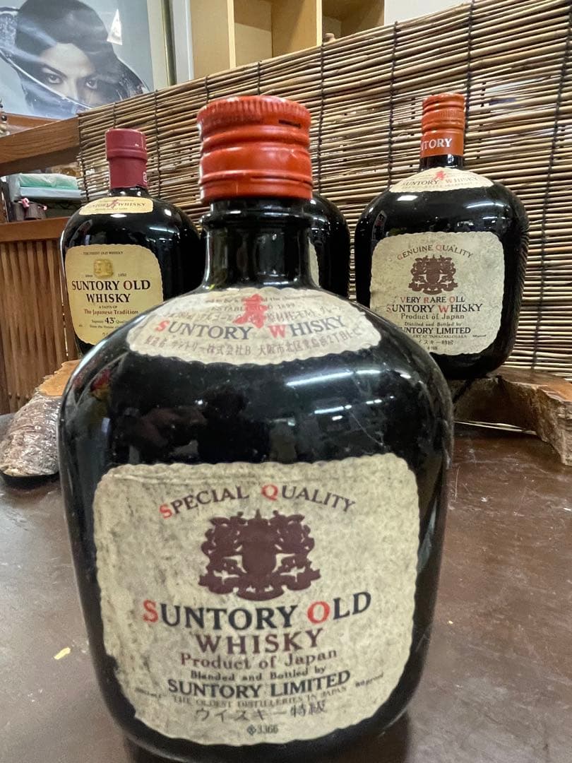 ヴィンテージ　サントリーリザーブ　2本　オールド　６本　超希少品　大値引きします
