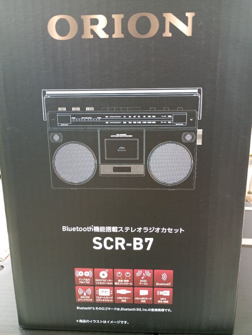 ORION SCR-B7 ブラック ラジカセ