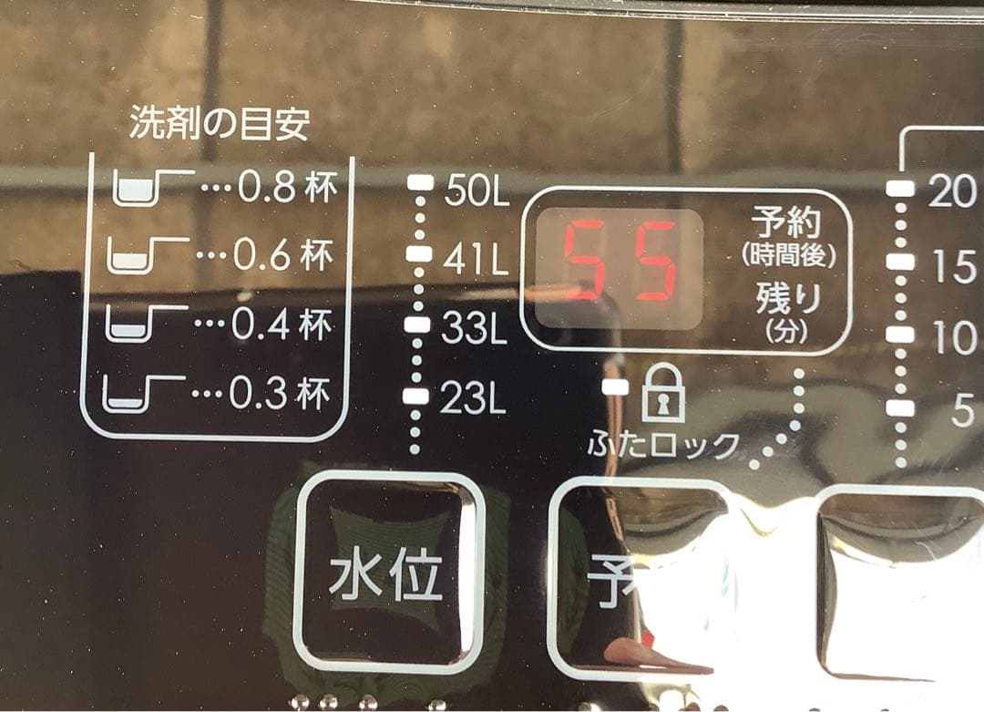 【大好評】2023年製 ニトリ 洗濯機 NTR60BKN 6.0kg