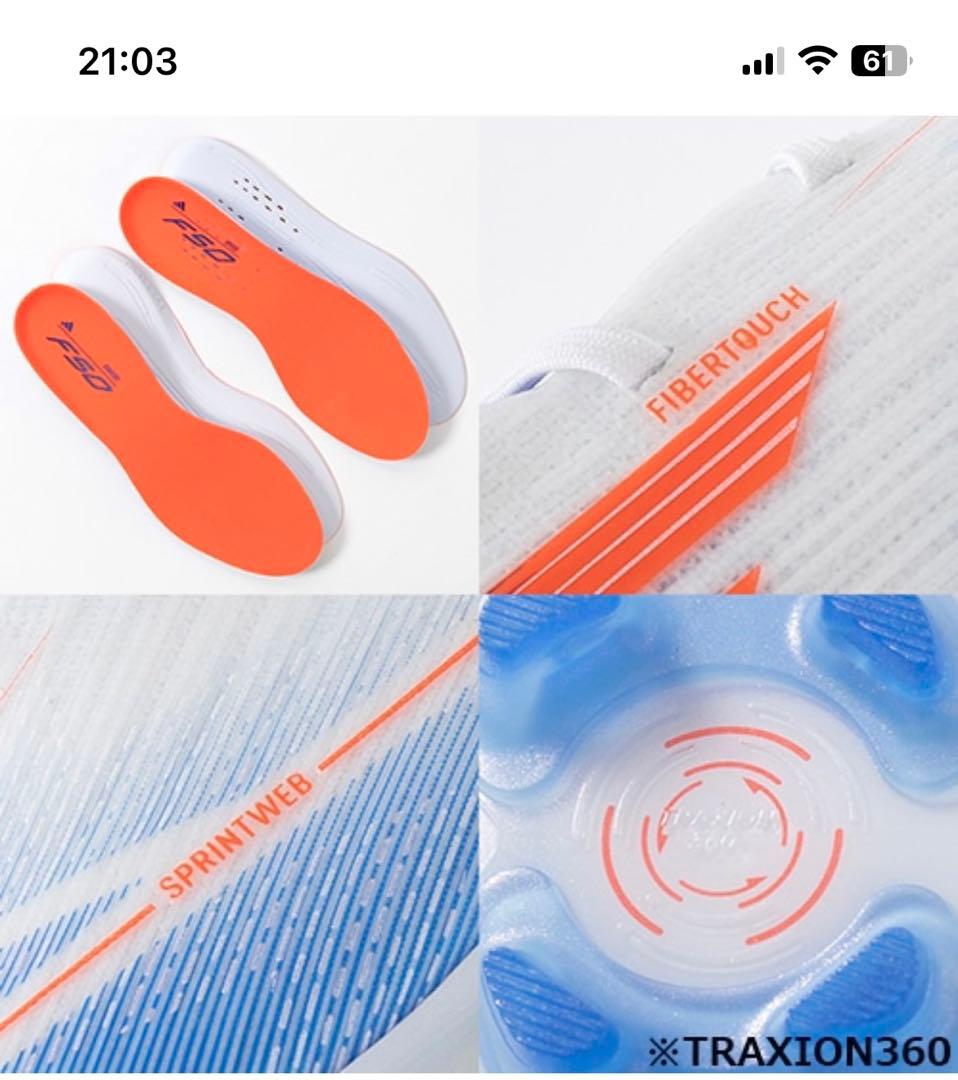 F50 ELITE AG (エリート)【デッドストック】27.5cm