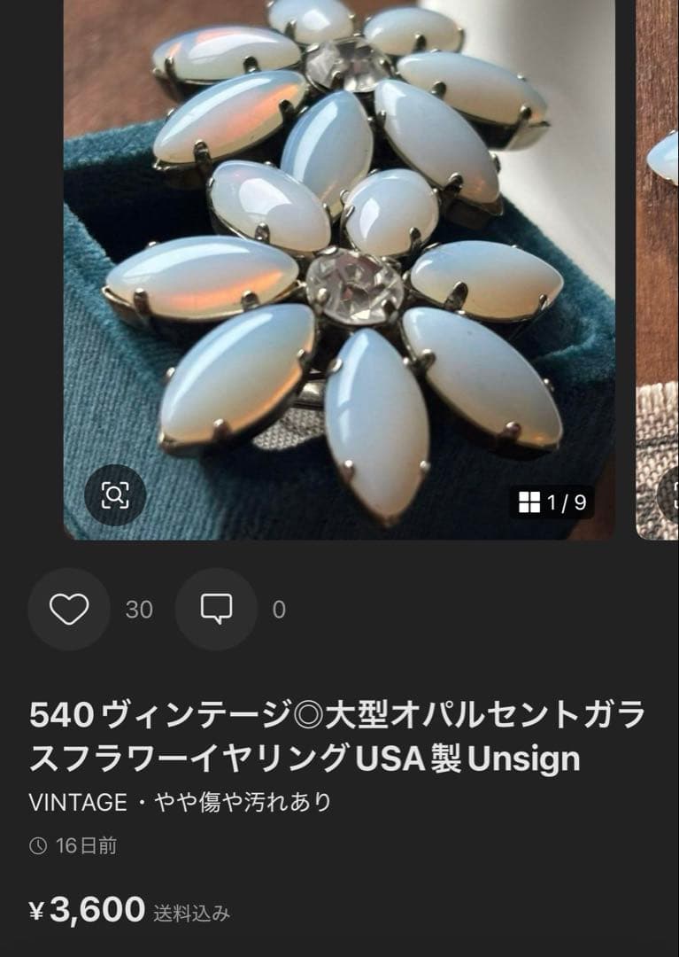 mie様 リクエスト 9点 まとめ商品